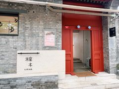 -北京国子监胡同