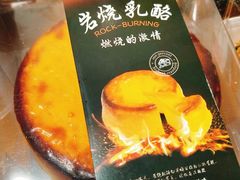 -妙思西饼(新华新玛特店)