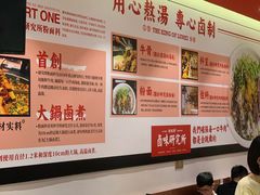 大堂-狮头牌卤味研究所·卤味饭(花城汇南区店)
