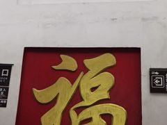 -仙岛湖旅游风景区