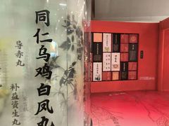 -王府井(地铁站)