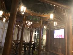 门面-庄隐阁(悠方广场店)