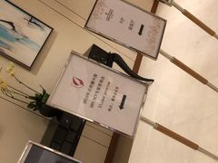 -杭州城中香格里拉大酒店