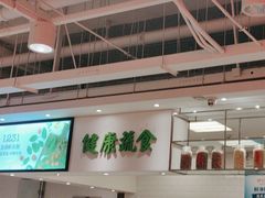 -金鼎轩(阜成门金融街店)