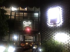 -新悦·霞浦海鲜生(上下杭店)