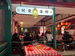 -辣小鲜·南昌大排档(船山路店)
