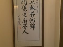 -鼎族怡华·指压·油压·经络(西单昌盛大厦店)