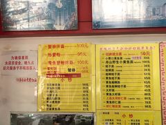 -明呈黄鱼面馆(斜土路店)