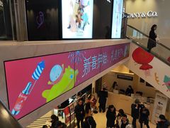 -新罗免税店(首尔总店)