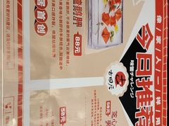 -古田居·特色寿司料理(骏欣中心店)