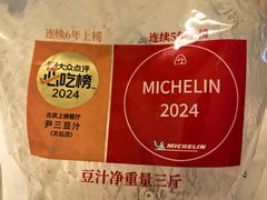 -尹三豆汁(天坛店)