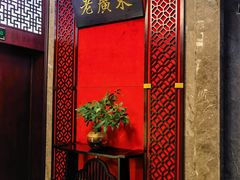 -古南都·老广东酒楼(龙江店)