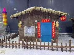 -宁波冰雪大世界(北仑区)