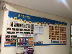 -重庆麦积会计培训学校(南坪校区)