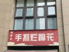-华润·二十四城
