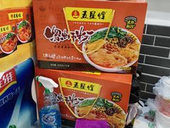 -五星螺·柳州螺蛳粉(城中万达店)