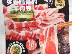 菜单-海底捞火锅(龙湖三千集店)