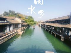 -乌镇景区