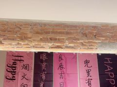 -羊门客在·烤盐池滩羊·川菜