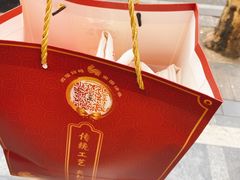 -鑫记婆婆兔·成都特产·兔头手撕兔(太古里店)