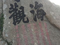 -枸杞岛