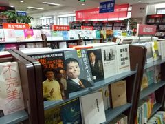 -桂林书城(微笑堂商厦店)