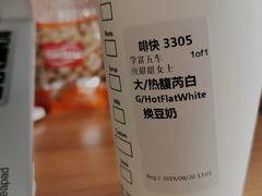 -星巴克(成都太古里二店)