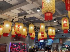 -朱光玉火锅馆(正弘城店)