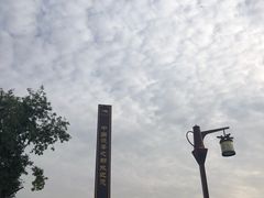 -茯茶镇