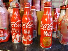 -涩谷区