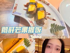 -山葵家·创意料理(宁波来福士店)