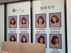 -西安伊美尔医疗美容医院