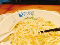 -强新鱼圆(温迪店)