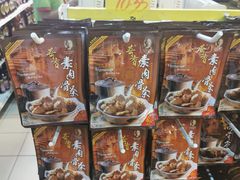 -Servay Hypermarket & Parkwell Departmental Store(SERVAY-KK PLAZA-CUP)