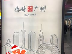 -五月花商业广场(中山五路店)