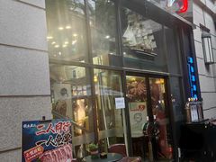 -将太无二·北美传奇寿司(瑞士公寓店)