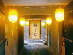 门面-醉长安(南门总店)