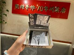 -成都吃客(奎星楼店)