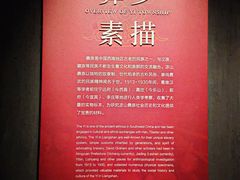 -四川大学博物馆