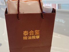 -泰合玺·精油按摩(河西龙湖天街店)