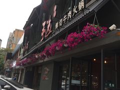 门面-手选潮汕鲜活牛肉火锅(二七广场店)