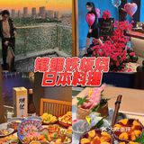 千灯湖赏景 | 日料中的扛把子