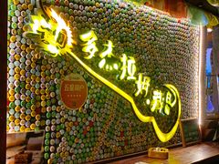门面-多杰拉姆藏餐吧(田子坊店)