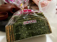 -红房子西点(汇联商厦天钥桥路店)