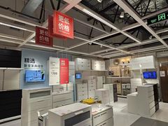 -宜家家居(哈尔滨商场店)