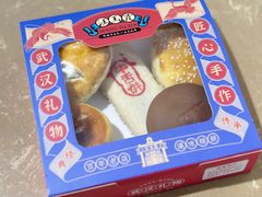 -汪玉霞(汉口里店)