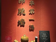 -宴遇·福建荟馆(新景中心店)