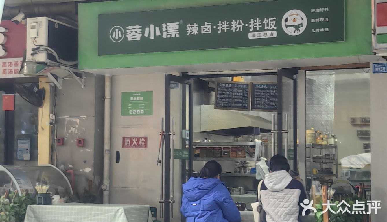 又发现一家可以放心吃外卖的拌饭(⊙_☉)