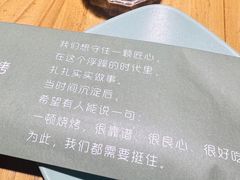 -一顿烧烤(八经街店)