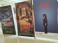 -卢米埃影城(合生广场IMAX店)